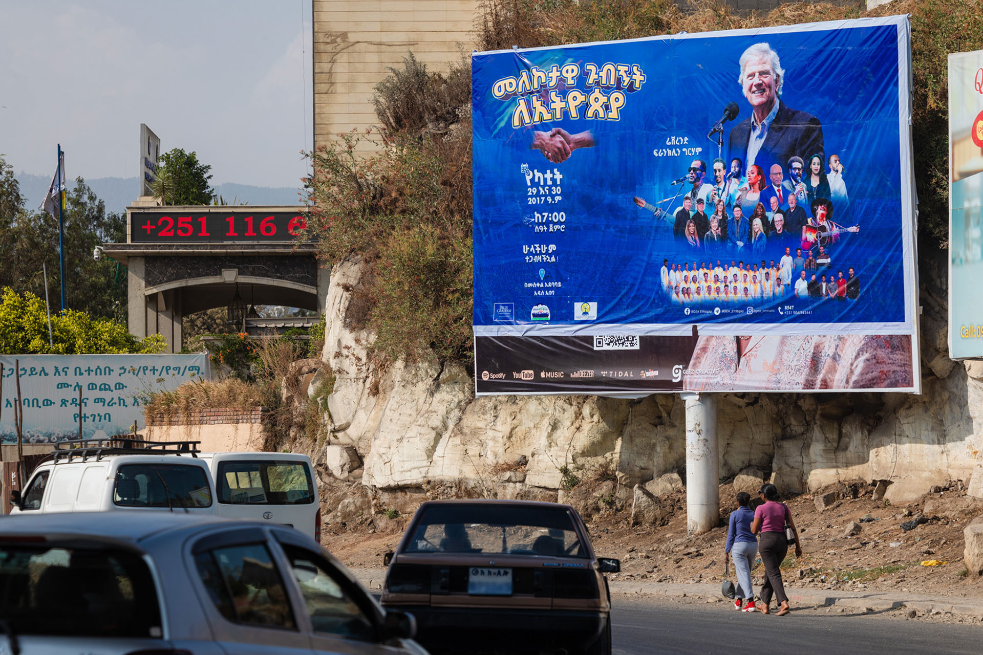 A billboard in Addis Ababa invites people to the upcoming Encountering God outreach, which will also feature music from local and international artists.