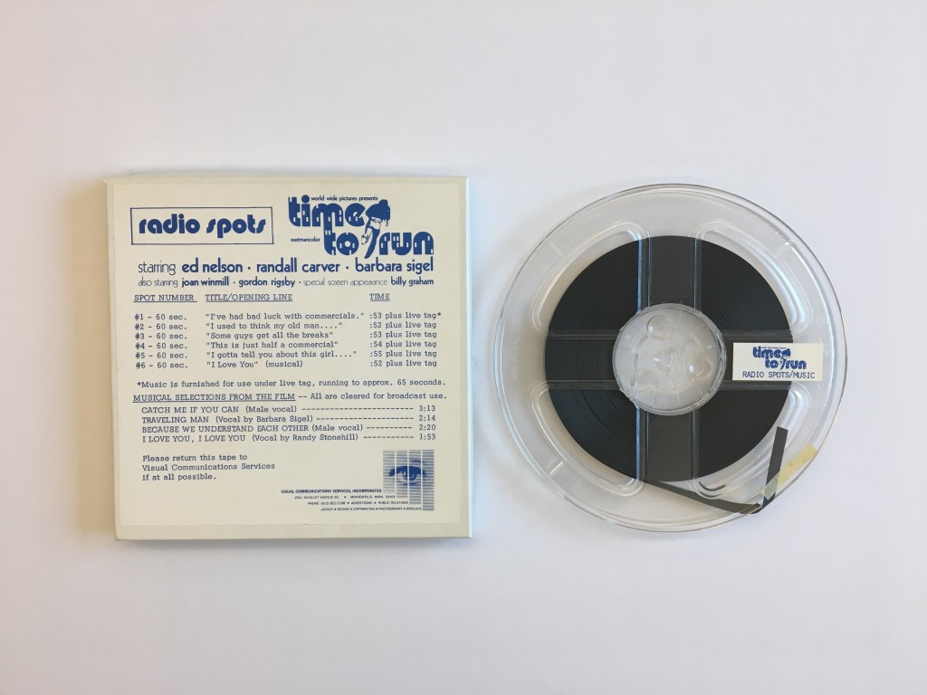 Reel-to-reel tape