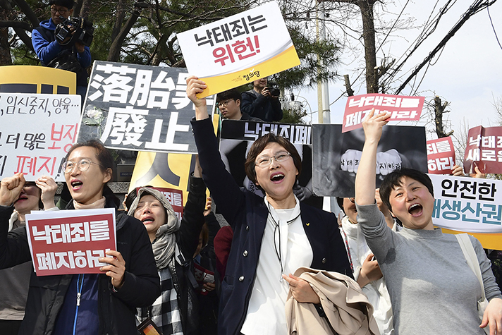 South Korea Constitutional Court Decriminalizes Abortion - Decision ...