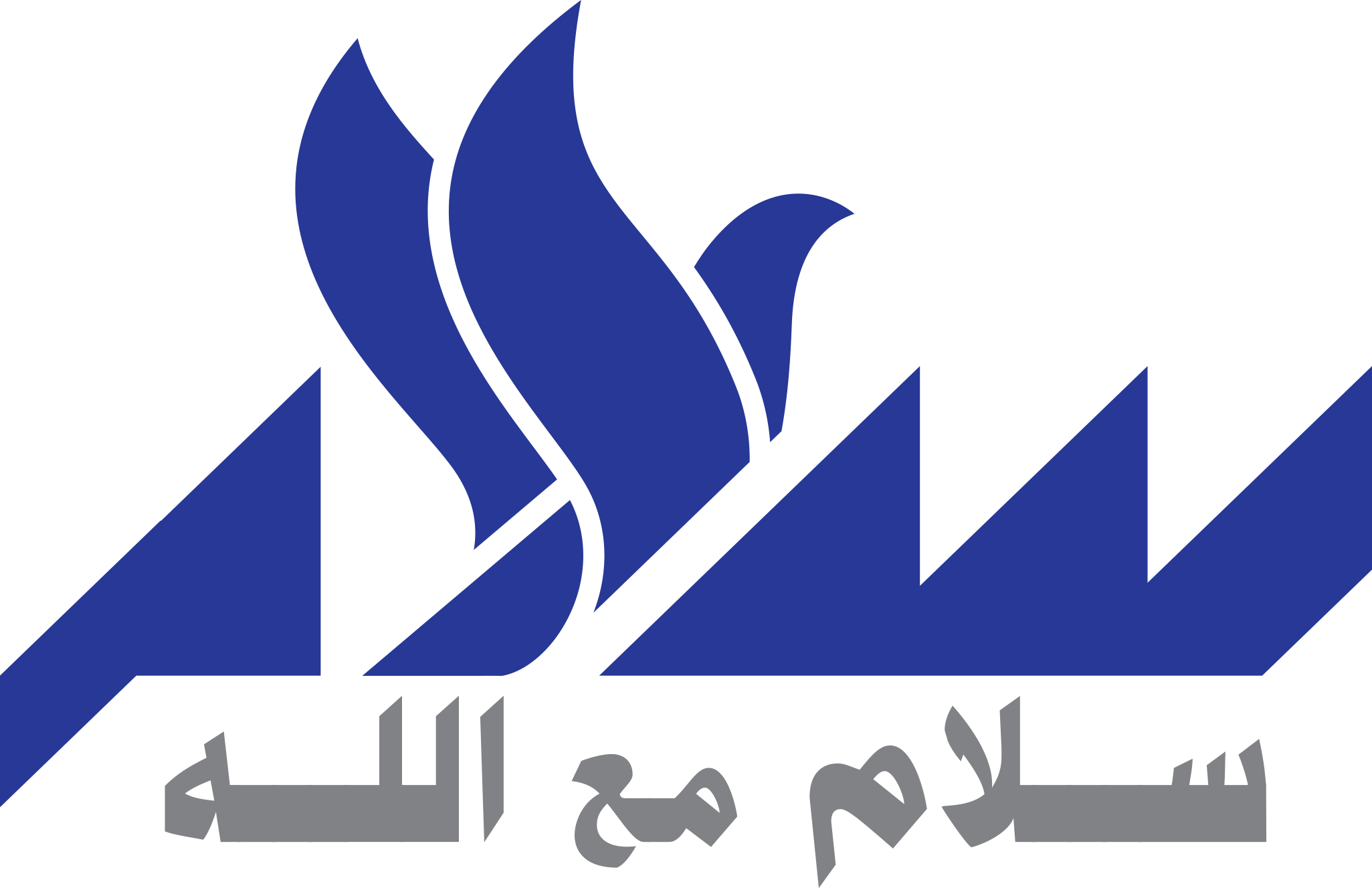 Saalammaallah logo